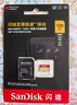 閃迪（SanDisk）64GB TF(MicroSD)內(nèi)存卡 4K極速金卡A2 V30 U3行車記錄儀 運動相機無人機 監(jiān)控存儲卡 讀170MB/s 曬單實拍圖