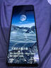 華為Nova14 Pro 可選 Play 9T2000 nits高亮護(hù)眼屏超6000mAh 耐久大電池防水抗摔直屏支持5G月影白 幻夜黑 8GB+128GB 官方標(biāo)配【延保3年:365天只換不修+碎屏 曬單實(shí)拍圖