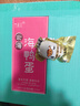 竹燕青烤海鴨蛋80g*20枚特大蟹香流油北海紅樹林散養(yǎng)開袋即食熟咸鴨蛋 曬單實(shí)拍圖