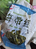鮮海帶 鹽漬海帶結(jié) 海帶扣片火鍋食材涼拌海洋蔬菜 鹽漬海帶結(jié)500g 曬單實(shí)拍圖