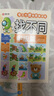 【共2盒】專注力訓(xùn)練找不同5-6歲中級(jí)篇+兒童益智進(jìn)階迷宮訓(xùn)練4精通篇 兒童左右腦全腦智力開發(fā)動(dòng)手動(dòng)腦趣味游戲卡片可反復(fù)擦寫 曬單實(shí)拍圖