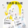 誠實(shí)一口好多條成幼貓咪寵物貓條 貓零食 營養(yǎng)無添加 8種混合口味 50g*8包 曬單實(shí)拍圖