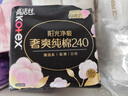 高潔絲臻選奢爽純棉衛(wèi)生巾240mm*48片日用組合超薄姨媽巾京東自營旗艦店 曬單實(shí)拍圖