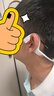 韶音（SHOKZ）【國家補貼】OpenRun Pro 2 S820開放式藍牙耳機骨傳導(dǎo)耳機運動跑步騎行無線 基普喬格聯(lián)名款 曬單實拍圖