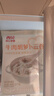 西貝莜面村牛上腦牛肉餅200g 漢堡餅肉餅兒童早餐半成品空炸食材生鮮食品 曬單實拍圖