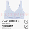 婷美（GRACEWELL）無痕背心式粉底液內(nèi)衣夏季輕薄美背一體式小胸聚攏無鋼圈QS 曬單實(shí)拍圖