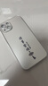 揚(yáng)聚特蘋果13手機(jī)殼Apple iPhone13新款保護(hù)套硅膠軟邊磨砂高檔全包防摔5G抗指紋防磨高級(jí)感時(shí)尚外殼男女 銀白色【諸事皆順】 蘋果13 曬單實(shí)拍圖