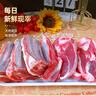 谷開元 寧夏灘羊肉生鮮羊后腿肉羊腿肉羊排燒烤食材整只夏季露營燒烤肉 5斤丨手把肉【烹飪方便】 曬單實(shí)拍圖