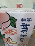 摩奇桃汁果汁飲料 250ml*24盒 禮盒裝 聚餐火鍋飲料 曬單實(shí)拍圖