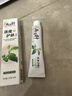 兩面針（LMZ）強(qiáng)健護(hù)齦牙膏 減少牙菌斑 呵護(hù)口腔健康 1支170g 留蘭香型 曬單實拍圖