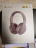 漫步者（EDIFIER）W820NB雙金標(biāo)版 頭戴式主動(dòng)降噪藍(lán)牙耳機(jī) 手機(jī)電腦筆記本耳機(jī) 云巖白 曬單實(shí)拍圖