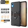 索聚 適用iphone xr手機殼全包防摔iPhonexr外殼手機套蘋果XR男支架潮 蘋果xr升級指環(huán)【炫酷黑】散熱防摔 曬單實拍圖