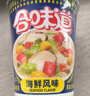 日清（Nissin）日清合味道方便面速食網(wǎng)紅泡面桶面零食方便食品 合味道海鮮6杯裝 曬單實(shí)拍圖