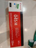 佳能（Canon）硒鼓CRG045H C青色(適用iC MF635Cx/iC MF633Cdw/iC MF631Cn/LBP613Cdw/LBP611Cn） 曬單實(shí)拍圖