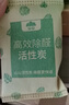 山山活性炭7kg除甲醛異味新房去吸味甲醛清除劑除味活性炭除甲醛碳包 曬單實(shí)拍圖