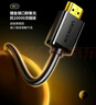 綠聯(lián) HDMI線工程級 4K數(shù)字高清線3D視頻線 5米 筆記本電腦機頂盒連接電視投影儀顯示器數(shù)據(jù)連接線10109 曬單實拍圖