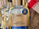 AHC臻致奢潤黃金錫紙面膜三盒補(bǔ)水提亮免洗護(hù)膚品套裝節(jié)日生日禮物 曬單實(shí)拍圖
