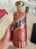 茅臺（MOUTAI）貴州大曲 甲辰龍年 醬香型白酒 53度 2.5L 單壇裝 曬單實(shí)拍圖