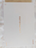 榮耀平板MagicPad 3【國(guó)家補(bǔ)貼】13.3英寸 165Hz超高刷護(hù)眼屏 12450mAh青海湖電池 16GB+512GB 月影白 曬單實(shí)拍圖