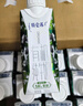 蒙牛特侖蘇有機(jī)純牛奶夢(mèng)幻蓋精美禮盒250ml*16盒(3.8g乳蛋白) 曬單實(shí)拍圖