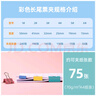 得力(deli)100只19mm彩色長尾夾票夾  大桶裝票夾 5#小號金屬燕尾夾 辦公用品 100只/筒 8555-D 曬單實拍圖