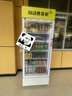 大象柜自動(dòng)售貨機(jī)飲料24小時(shí)便利店販賣機(jī)無人掃碼零食智能掃碼冰箱自助售賣機(jī) 420L制冷+掃碼支付+包郵到家+app管理 曬單實(shí)拍圖