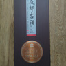 夜郎古 大金獎(jiǎng)經(jīng)典版 醬香型白酒 53度 500ml 單瓶裝 曬單實(shí)拍圖