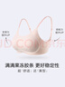 維多利亞的秘密 夏季LOGO蕾絲果凍條反重力軟支撐無(wú)痕文胸PRO/MAX大胸顯小內(nèi)衣 85S0香芋粉-Logo蕾絲 11244757 S ：PRO雙排扣（70C/70D/75A/75B 曬單實(shí)拍圖