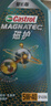 嘉實多（Castrol）磁護智E版 全合成機油 潤滑油 5W-40 SP A3/B4 1L 汽車保養(yǎng) 曬單實拍圖
