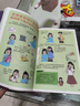 【全2冊(cè)】青春期女孩枕邊書(shū)+趣味漫畫(huà)青春期女孩成長(zhǎng)手冊(cè) 養(yǎng)育女孩書(shū)籍青春期性教育女孩青春期教育書(shū)自我保護(hù)正面管教家庭教育解惑生理問(wèn)題心理問(wèn)題學(xué)習(xí)問(wèn)題父母必讀書(shū)籍   曬單實(shí)拍圖