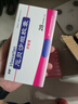 [伊泰青] 厄貝沙坦膠囊 0.15g*28粒/盒 5盒裝 曬單實(shí)拍圖