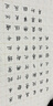華夏萬(wàn)卷米字格練字本子硬筆書法用紙成年人練習(xí)寫字紙比賽作品專用紙蒙肯紙鋼筆紙小學(xué)生（100張/包） 曬單實(shí)拍圖