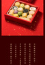 北京稻香村糕點點心三禾北京特產(chǎn)送禮團購餅餅有禮糕點禮盒2300g 曬單實拍圖