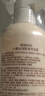 袋鼠媽媽準(zhǔn)孕婦洗護(hù)套裝洗發(fā)水沐浴露護(hù)發(fā)素洗護(hù)護(hù)膚品寶媽洗護(hù)3件套專用 曬單實(shí)拍圖