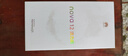 華為 nova 12活力版6.88mm超薄潮美直屏前置6000萬超廣角 256GB 冰川白 【贈話費券】國家補貼 曬單實拍圖