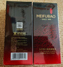 美膚寶（MEIFUBAO）爽膚水緊致抗皺五珍彈力淡化細(xì)紋補水保濕滋潤水乳護(hù)膚品官正 五珍水2瓶【共240ml】 曬單實拍圖