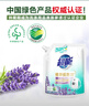超能 植翠洗衣液(時(shí)尚炫彩) 薰衣草香 24斤實(shí)惠裝(2kg*6袋) 天然椰油 曬單實(shí)拍圖