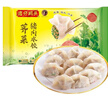 灣仔碼頭三鮮水餃1320g66只餃子早餐速食半成品面點速凍餃子 曬單實拍圖