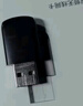 綠聯(lián)USB無線網(wǎng)卡WiFi6免驅(qū)AX900 雙頻5G臺式機專用WiFi接收器 內(nèi)置天線 WiFi無線網(wǎng)卡主機網(wǎng)絡發(fā)射器 曬單實拍圖