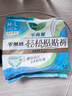 樂(lè)而雅花王零觸感輕松貼貼褲日用褲型姨媽衛(wèi)生巾M-L碼*3片早安日安睡褲 曬單實(shí)拍圖