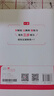 2026新版一本預備新高一初升高銜接同步官方9月新教材語文數(shù)學英語物理化學生物課程暑假預習旗艦方法技巧高一上冊課本全套店基礎知識盤點京東自測練習題配音視頻營業(yè)講解高中文言文全解 【理科4本】語文+數(shù)學 曬單實拍圖