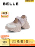 百麗（Belle）七夕禮物厚底瑪麗珍鞋女透氣老爹運動涼鞋B1828BM4 粉色 35 (225mm) 曬單實拍圖