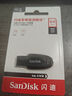 閃迪（SanDisk）64GB USB3.2 U盤 CZ550黑色 讀速100MB/s 安全加密 數(shù)據(jù)恢復(fù) 學(xué)習(xí)辦公電腦車載 高速大容量優(yōu)盤 曬單實(shí)拍圖