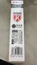 晨光(M&G)中性筆MG-666速干考試簽字筆黑色0.5mm全針管學(xué)生水筆考試套裝大容量刷題筆 【10支裝】黑色筆芯 曬單實拍圖