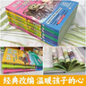 【官方正版-現(xiàn)貨速發(fā)】蛤蟆先生，請(qǐng)回信 漫畫(huà)版 你好蛤蟆先生 蛤蟆先生 蛤蟆先生給孩子的12封信蛤蟆先生漫畫(huà)8-16歲去看心理醫(yī)生 【抖音同款3冊(cè)】你好，蛤蟆先生給孩子的12封信 官方正版-現(xiàn)貨速發(fā) 曬單實(shí)拍圖