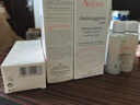 雅漾（AVENE）煥亮活力滋養(yǎng)霜 滋潤補水 提亮保濕面霜 敏感肌熬夜煥亮 一支柔膚水小樣-效期至26.7 曬單實拍圖