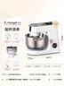 長帝（changdi）【國家補貼】企鵝頂頂Pro廚師機和面機家用全自動和面揉面一體機多功能電動發(fā)酵料理機2025年新款 曬單實拍圖