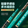 神鯊攻湖3.6米魚(yú)竿手竿超輕超硬碳素釣魚(yú)竿28調臺釣竿鯉魚(yú)桿漁具 曬單實(shí)拍圖