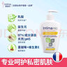 茵緹瑪（Intima）私處護(hù)理液女性乳酸益生元Pro宋茜同款私密處洗液清洗液護(hù)理液 曬單實拍圖