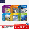 Highlights科普英語(yǔ)分級閱讀1-6（套裝6套）【3-10歲】 可點(diǎn)讀版 Highlights項目組著(zhù)  少兒英語(yǔ) 中信出版社圖書(shū) 書(shū) 曬單實(shí)拍圖